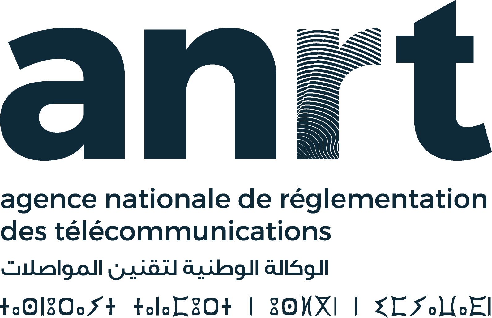 Logo de l’Agence nationale de réglementation des télécommunications